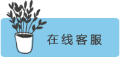 果冻传媒在线客服咨询